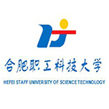 合肥职工科技大学