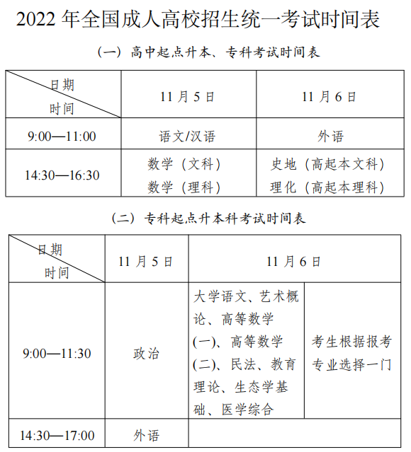 微信图片_20220823102434.png